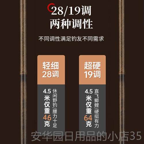 高档逍遥碳竹鲫鱼竿超轻超硬超细鱼竿竿极细钓28调素手竿钓鱼竿正