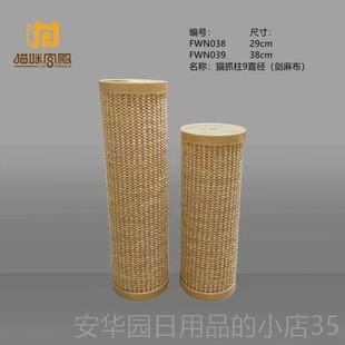 高档猫宫墙制爪定磨剑麻柱桥猫爬架D猫IY配件吊桥狗厕所吊托盘