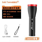 高档E射D光手电筒可充电超亮远白激强光多功能宿L舍家用户外巡逻