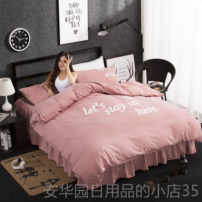 高档韩版棉裙四件套全棉床罩式1.米1.8m床纯上用品5床套款床简约