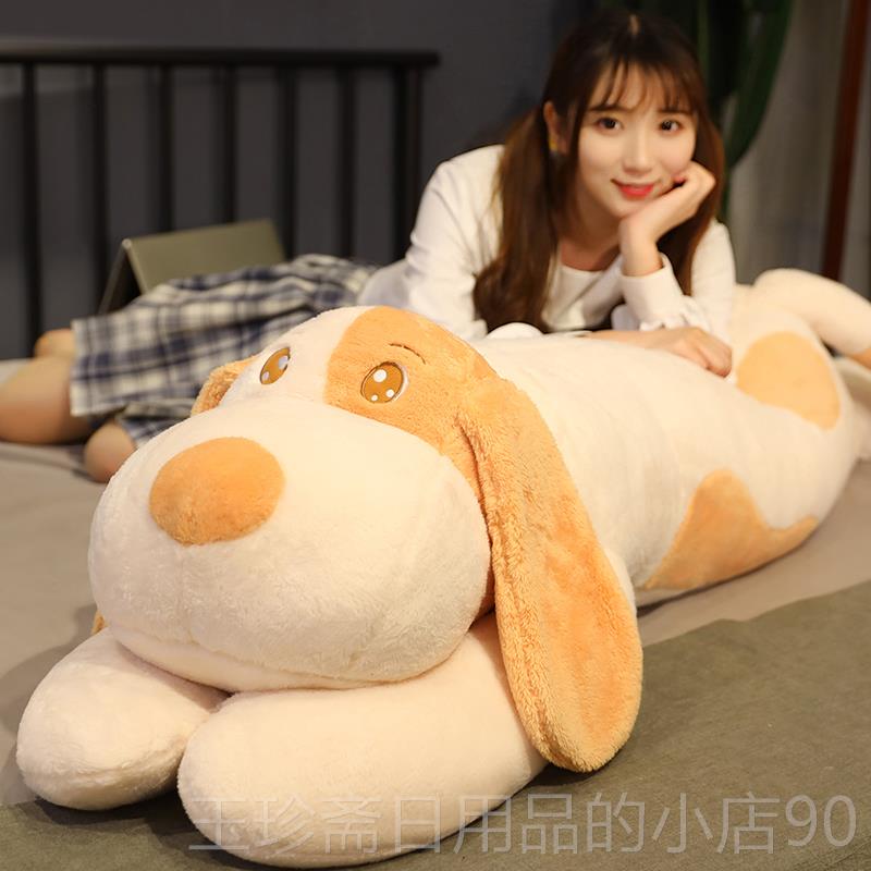 正品可爱毛绒狗玩具睡觉抱枕狗仔床上超布娃公娃萌男女软款大号玩