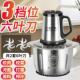 正品 绞肉机菜家用180大0W商动用电大功率容量绞肉馅碎器