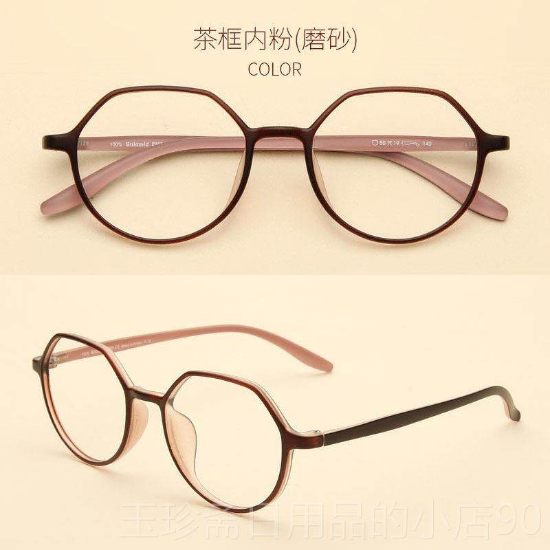 正品丸光丸说多边形眼镜半圆时尚镜框防防文艺护目镜片蓝光辐射平,ZIPPO/瑞士军刀/眼镜,防蓝光镜,淘宝优惠券,粉丝福利购,淘宝优惠卷