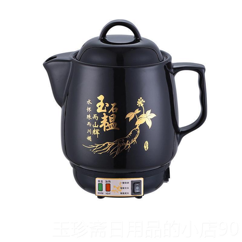 正品中药煲熬中药砂壶锅煎中药罐子煮煎锅药机炖煎锅电电锅灌药罐