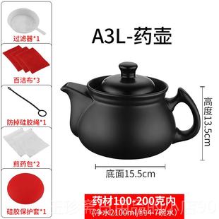 正品件式煎家用中壶药罐瓦斯电炉耐高两温明药火陶瓷砂锅养生壶熬