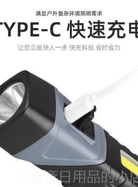 正品手电筒强光外电户超亮多功能远射可充携式磁铁家用Lled转角手