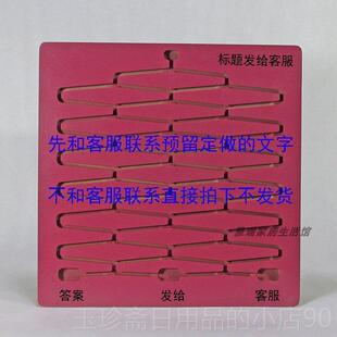正品高尔顿板抖音款滚i珠决策同板dcsion board选择店铺促销e道具