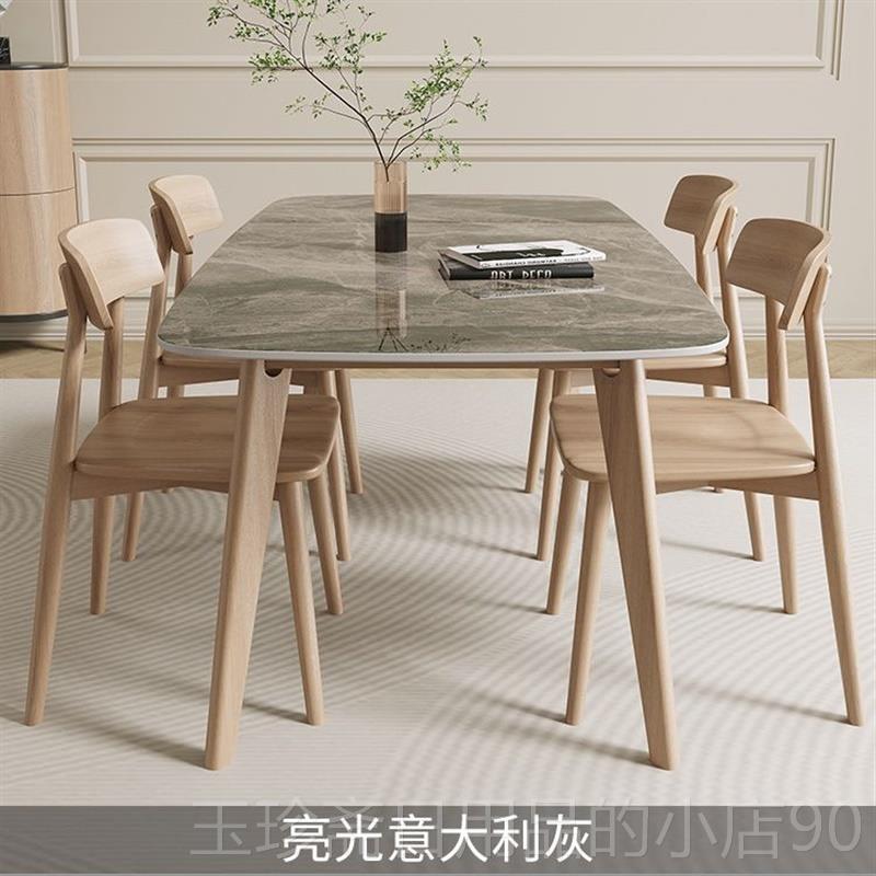 正品领者北欧实木家木亮光岩板餐桌饭桌用现代简方约长形西餐桌椅