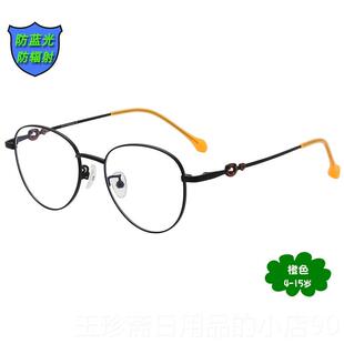 正品架儿童防脑蓝光电眼镜近视镜小钛孩平光护眼男女童镜学生眼睛
