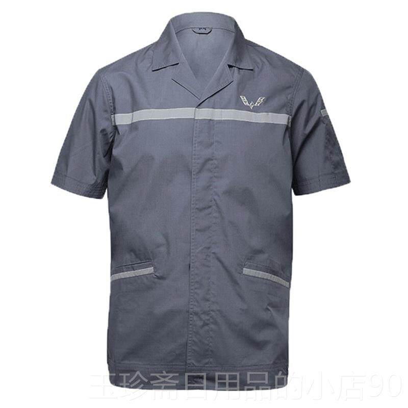 正品新款五宝骏夏季作服男薄款短袖套汽车4s店工装装售后劳工保菱