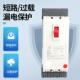 正品 线漏 43901塑壳路器漏电保护器100A6A三相四线 DZ1断LE5 100