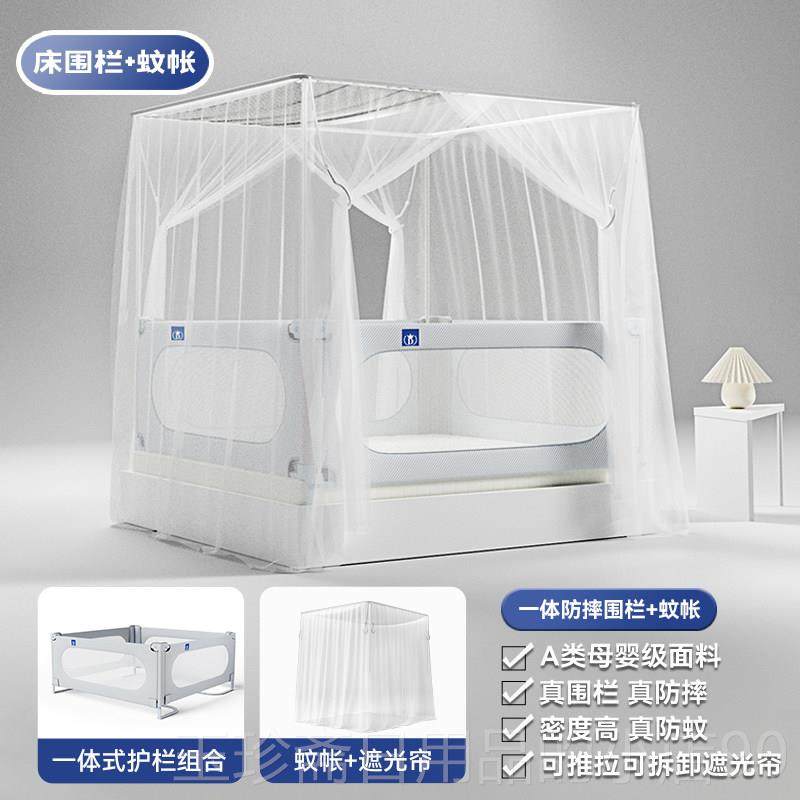 正品面一体式三四面儿童大床围栏婴宝儿宝防摔床挡上板床护栏,婴童用品,床护栏,淘宝优惠券,粉丝福利购,淘宝优惠卷
