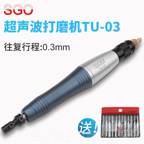 正品S台湾GO气模动超声机波打磨机 具抛光研磨工具挫往复式气动锉