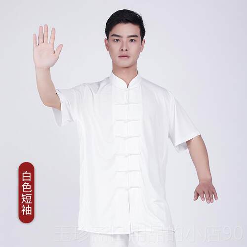 正品武太极服短袖女牛奶丝太服极拳练功男表演比赛劲武术春g夏定