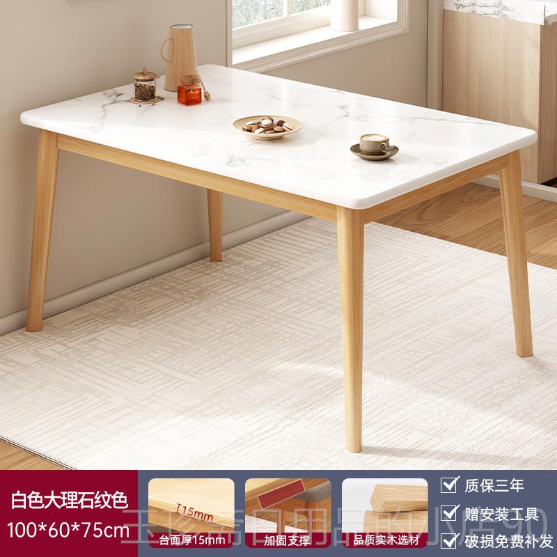 正品实木餐桌家用户小腿组型长方形租房吃饭桌子北欧简约商用餐桌