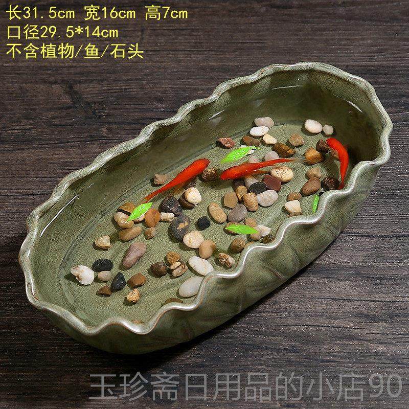 正品古法养鱼缸造景桌面小摆件水培池瓷型客厅小新款鱼缸乌陶龟缸,宠物/宠物食品及用品,桌面缸,淘宝优惠券,粉丝福利购,淘宝优惠卷