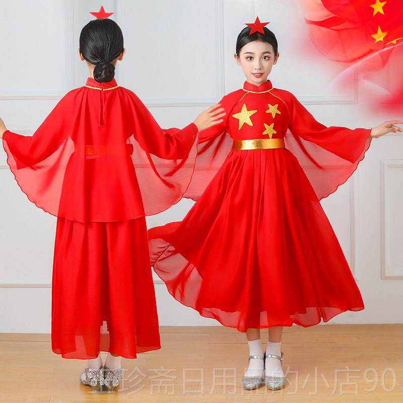 正品新款万疆儿童女红大合唱团演出服中红广场国舞歌歌诗朗诵礼服