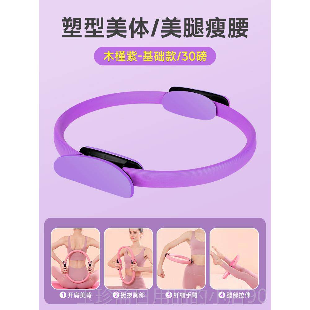 正品抗阻圈部四肢抗瑜伽圈普阻拉提圈大腿肌肉健身阻力艾圈迪光多