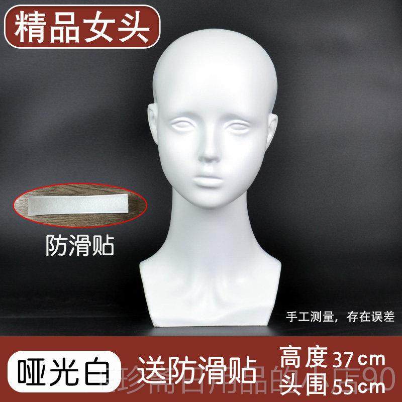正品模头女士口帽子丝巾罩面罩展示假发头特模具道假头模型假人头,美发护发/假发,其它假发,淘宝优惠券,粉丝福利购,淘宝优惠卷