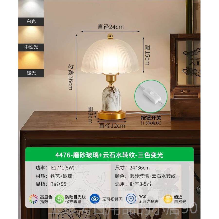 正品法式轻灯奢台灯美式高级感室床头灯新卧款欧桌式浪漫温馨面装