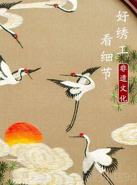 正品苏州礼刺绣摆精件屏古典中式桌面摆台绣花创意小台屏鸡翅木美