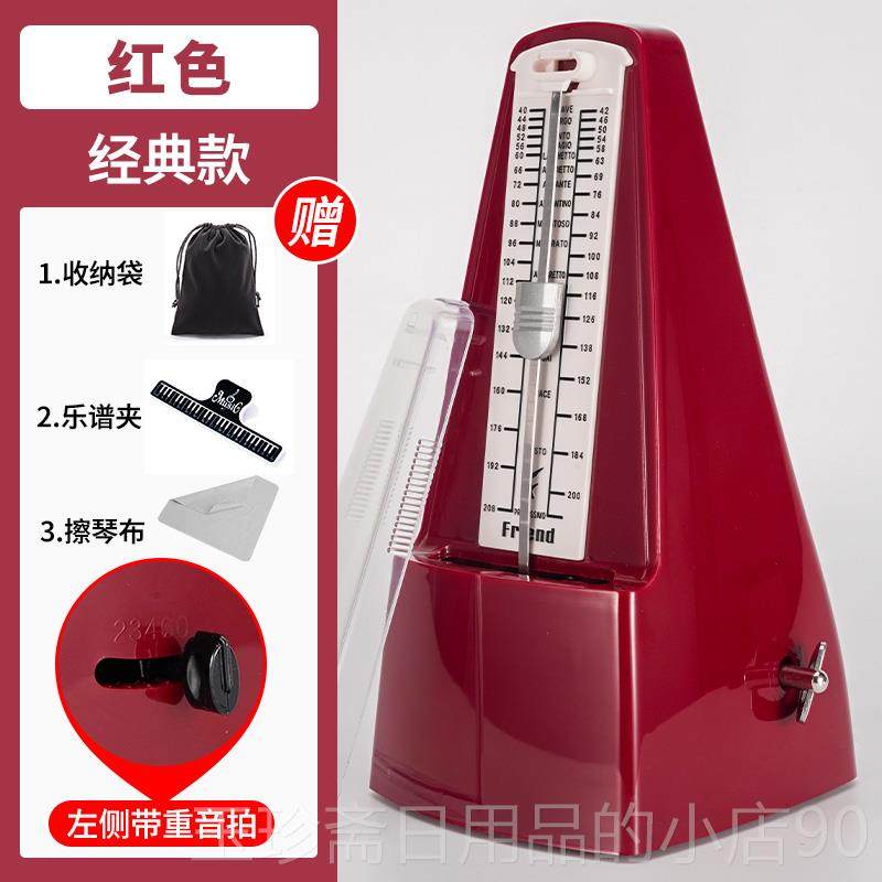 正品德进国口机芯械节拍器钢琴考级专用古筝吉他提琴通机用小二胡
