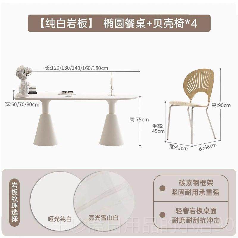 正品油匠材侘寂奶风餐桌法岩板极简小户型小岛台一体餐椅靠墙式组,住宅家具,岩板餐桌,淘宝优惠券,粉丝福利购,淘宝优惠卷