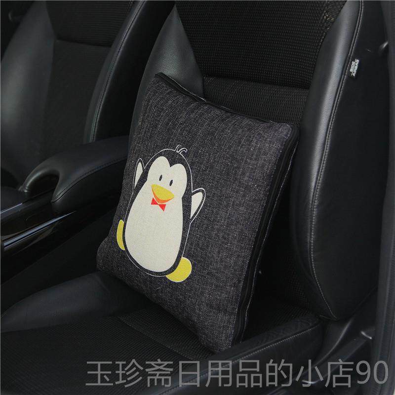 正品汽车抱枕被子两用厚内卡通加抱枕男女车车载毛毯靠垫抱枕汽车,汽车用品/电子/清洗/改装,抱枕,淘宝优惠券,粉丝福利购,淘宝优惠卷