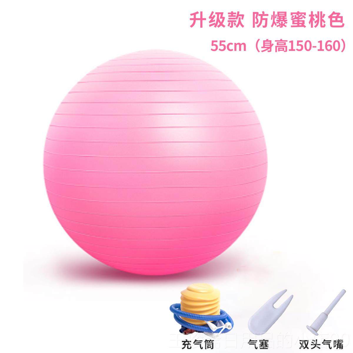 正品瑜伽加厚防爆平妇专用助球产健身大龙球减肥儿孕童瑜伽训练衡