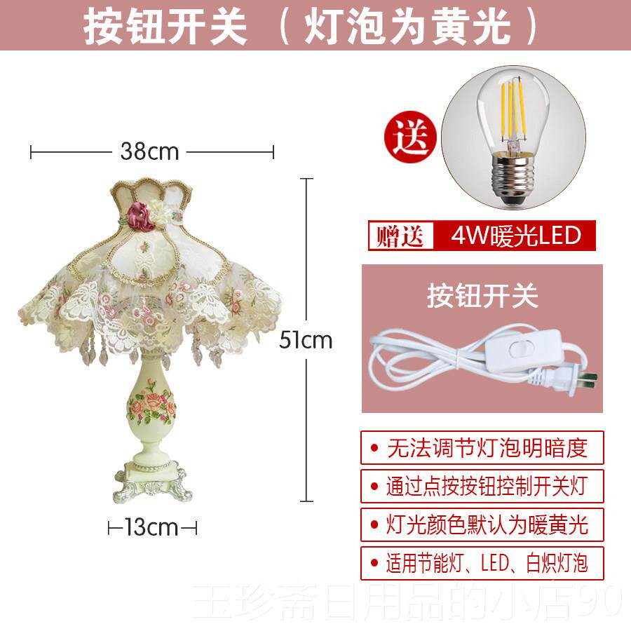 正品卧欧式台新灯灯婚房室床头灯娘陪嫁公主房蕾丝轻奢华浪漫时尚