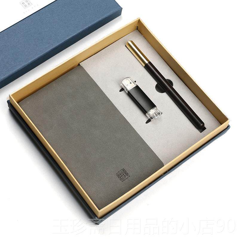 正品商礼品定务制送领导客户老师故实用创意的创教师节礼物宫文伴