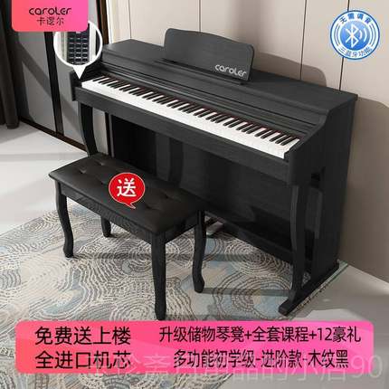 正品电钢锤琴88键重业考级成人幼师钢初学者家用教学专立式数码电