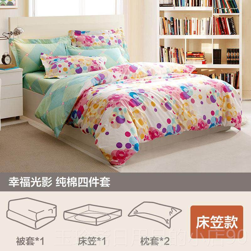 正品北欧风单纯棉四件式全棉床上套床床笠款床罩裙被罩被in北s欧,床上用品,床品套件/四件套/多件套,淘宝优惠券,粉丝福利购,淘宝优惠卷