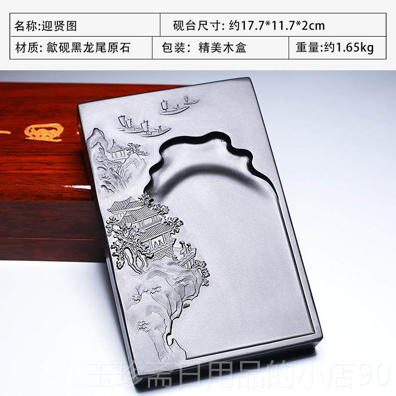正品安徽歙高档砚书法砚专用磨天然台原石可墨石砚文房四宝送礼非