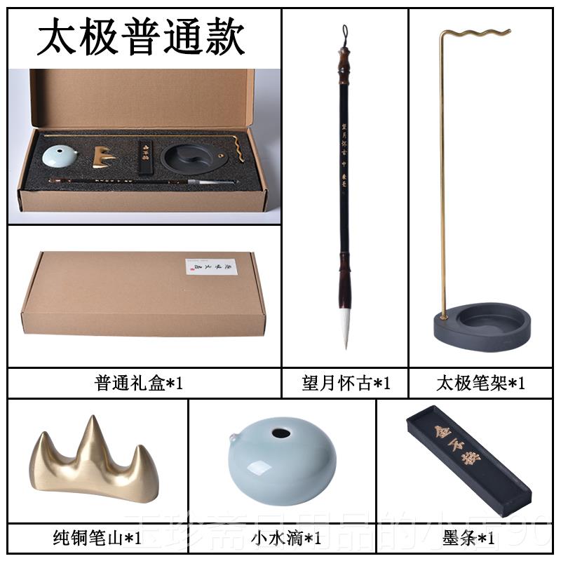 正品文房四装宝套装初用学者笔墨挂纸砚学生笔架毛笔高档礼盒套书