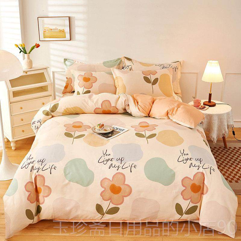 正品南通家纺2025棉新款纯四件套大001全棉220x240被罩加被套2.2x