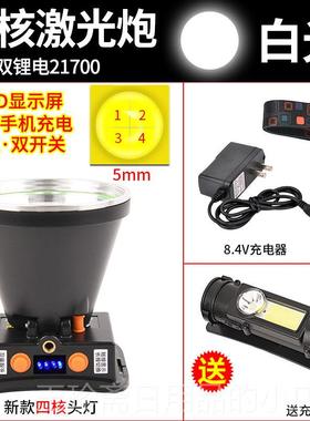 正品LD强光灯亮充电超头戴式氙头气灯超长续航21E700锂电户外夜钓