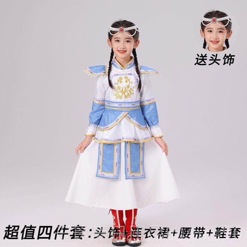 正品六一新款儿童56少数民族古族表演蒙服装服舞蹈演出童筷子蒙古