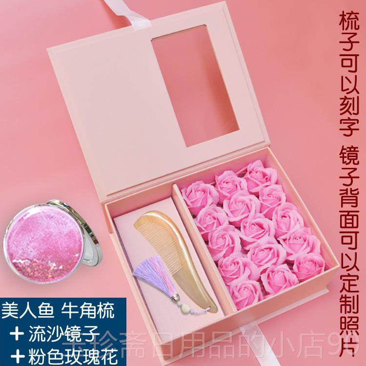 正品三妇八女节生日礼女生实用送女朋友老婆物士闺蜜高级感创意定