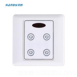 B展红外线遥控开关灯具遥控开1关厅 遥控开关HD39开 正品 汉