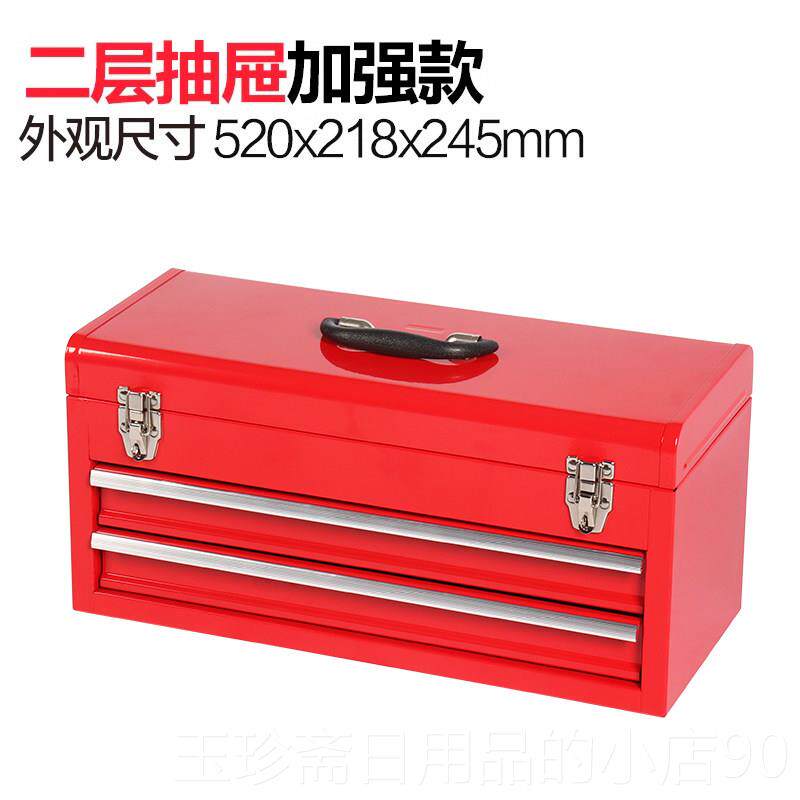 正品TANKSTORM车载工手提五金家用多功能具箱大铁号工具盒收纳式