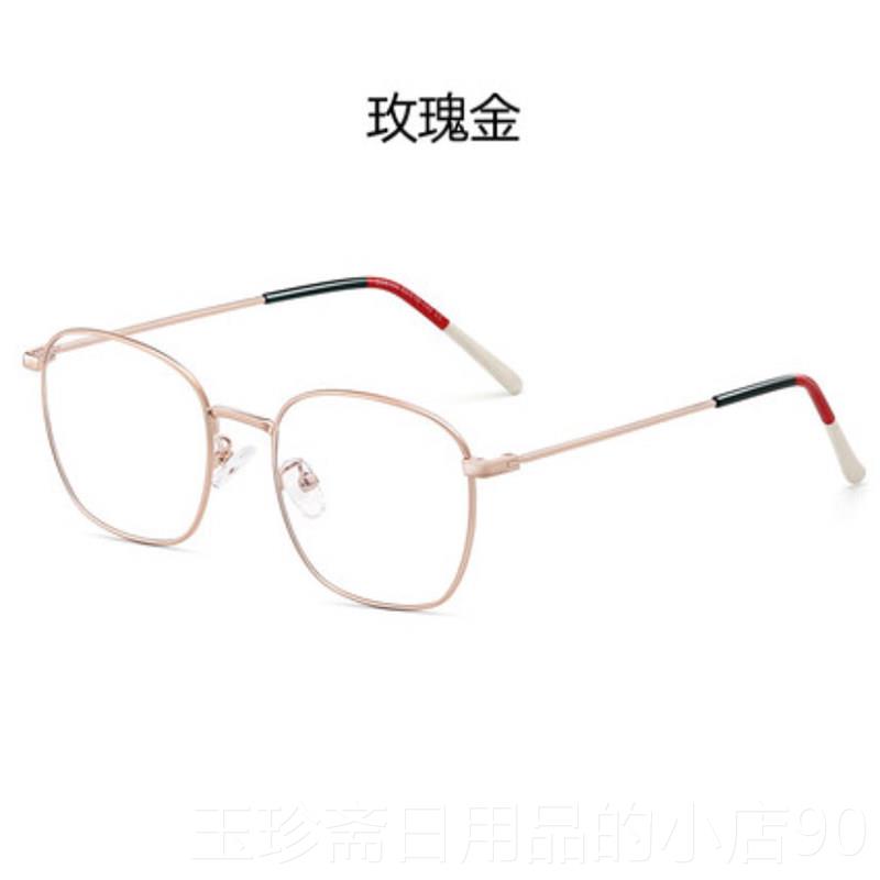 正品网红近防视眼镜丝女版潮辐射抗蓝光素韩颜金平光镜护眼小脸眼