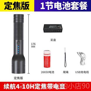正品手电筒强光可电充超亮户外明远程灯小型家用氙便携式耐用照Le