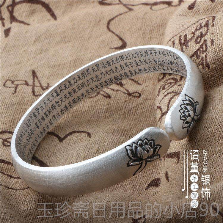 正品莲花镯经银手镯999纯银足银雪花银开口古民族复风银心手镯子,饰品/流行首饰/时尚饰品新,手镯,淘宝优惠券,粉丝福利购,淘宝优惠卷