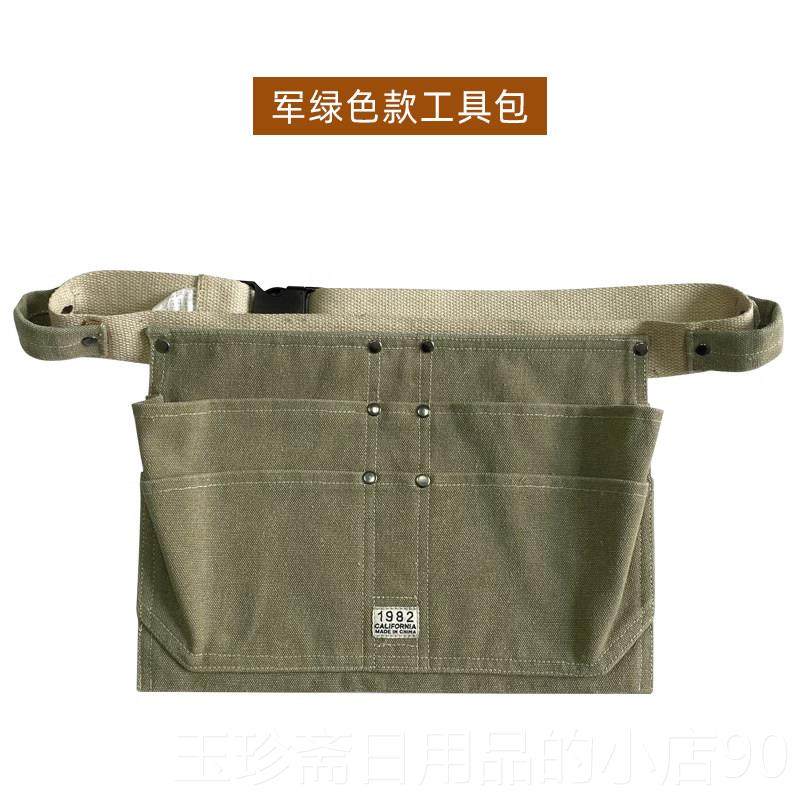 正品帆布加厚工具包腰包布袋修多功能小号收挂包电工可携式维耐磨,五金/工具,工具包,淘宝优惠券,粉丝福利购,淘宝优惠卷