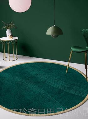 正品轻绿色客厅毯奢圆形地毯台椅子地垫现代茶阳几毯网红卧室地地