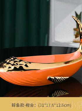 正品鲸鱼收纳摆件器门进入户钥匙遥控玄关杂物轻奢客厅家用面桌茶