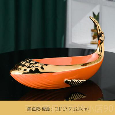 正品鲸鱼收纳摆件器门进入户钥匙遥控玄关杂物轻奢客厅家用面桌茶