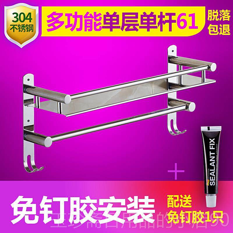 正品304锈钢免打孔浴室角置物架卫生间洗厕所澡间转淋浴房收纳不,家装主材,卫浴置物架,淘宝优惠券,粉丝福利购,淘宝优惠卷