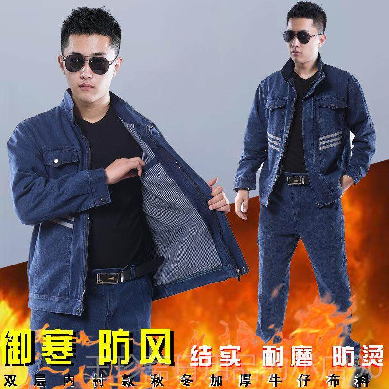 正品立领仔工作牛服套装男纯多口袋电焊工装厂服耐棉磨耐烫焊工保,男装,工装制服,淘宝优惠券,粉丝福利购,淘宝优惠卷